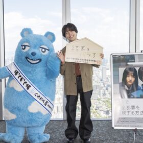 『5秒で完全犯罪を生成する方法』