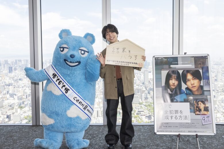 『5秒で完全犯罪を生成する方法』