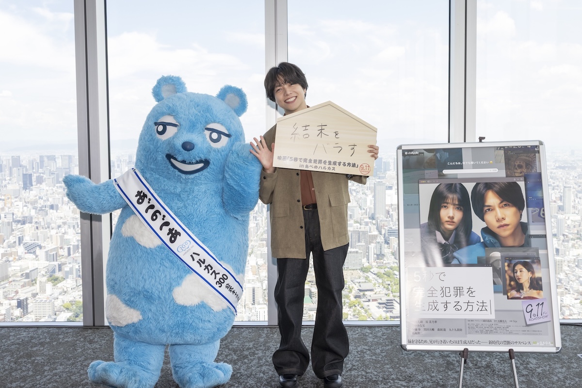 『5秒で完全犯罪を生成する方法』