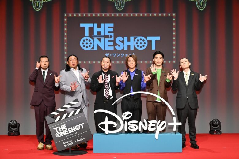 『THE ONE SHOT』