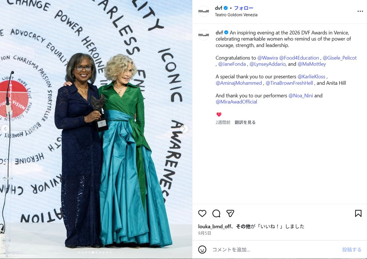 ジェーン・フォンダ（右）
