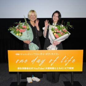 『one day of life』高知編＆香川編