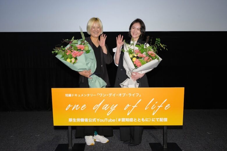『one day of life』高知編＆香川編
