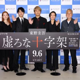 『連続ドラマW 東野圭吾「虚ろな十字架」』