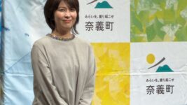 松たか子、『ナギダイアリー』撮影地・奈義町に凱旋　町民の大きな拍手に「本当に嬉しい」