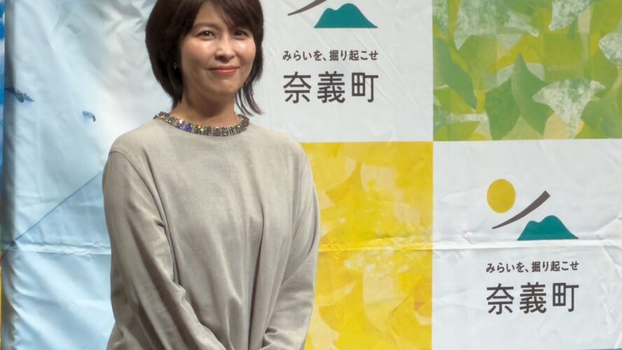 松たか子、『ナギダイアリー』撮影地・奈義町に凱旋　町民の大きな拍手に「本当に嬉しい」