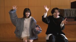 西畑大吾×福本莉子は「“天最高”なバディ」！ 息ぴったりな『時給三〇〇円の死神』舞台裏