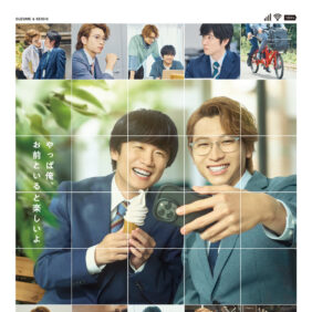 劇場版40までにしたい　ポスター