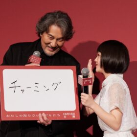 『わたしの知らない子どもたち』