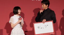 小八重葵美、岡田准一の“ひらパー兄さん”な一面を暴露！「なるべく隠しときたかったなぁ（笑）」