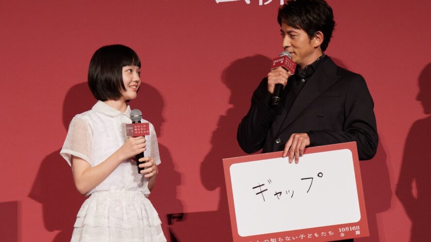 小八重葵美、岡田准一の“ひらパー兄さん”な一面を暴露！「なるべく隠しときたかったなぁ（笑）」