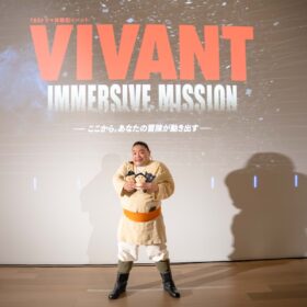 「VIVANT IMMERSIVE MISSION」