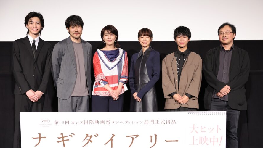 朝ドラ主演の石橋静河「松たか子さんが大好きすぎる！」『ナギダイアリー』共演への思い明かす
