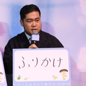 『このごにおよんで愛など』