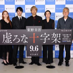 『連続ドラマW 東野圭吾「虚ろな十字架」』