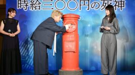 西畑大吾、なにわ男子7人で忘年会を熱望！ 発起人・大橋和也へ「リーダー！ スケジュール、よろしく！」
