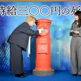 西畑大吾、なにわ男子7人で忘年会を熱望！ 発起人・大橋和也へ「リーダー！ スケジュール、よろしく！」