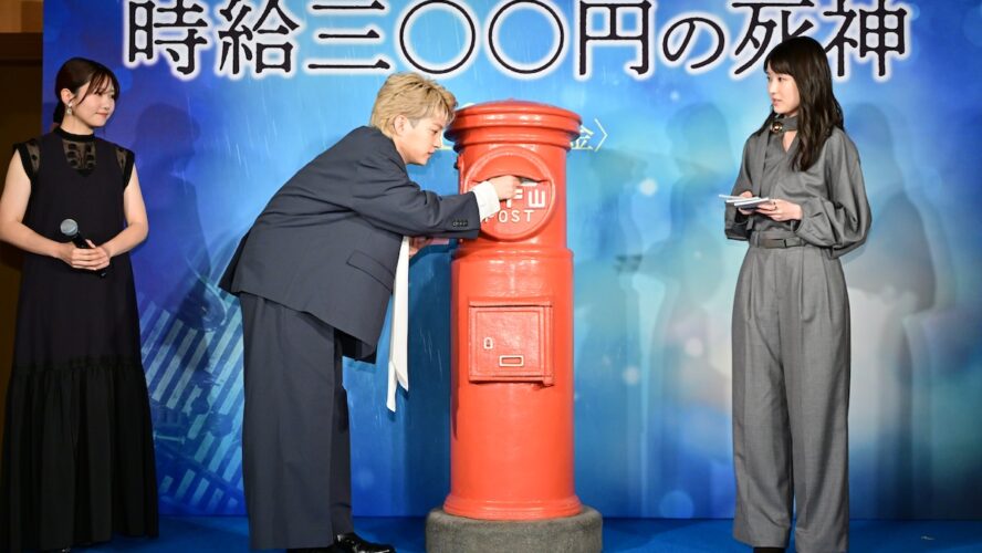 西畑大吾、なにわ男子7人で忘年会を熱望！ 発起人・大橋和也へ「リーダー！ スケジュール、よろしく！」