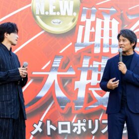 『踊る大捜査線 N.E.W. メトロポリスを駆け抜けろ！』