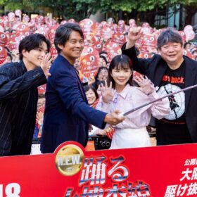 『踊る大捜査線 N.E.W. メトロポリスを駆け抜けろ！』