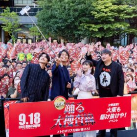 『踊る大捜査線 N.E.W. メトロポリスを駆け抜けろ！』