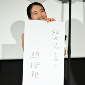 ファーストボイス舞台挨拶