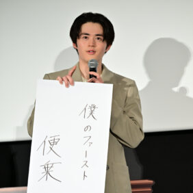 ファーストボイス舞台挨拶