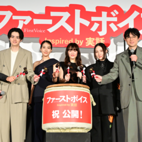 ファーストボイス舞台挨拶