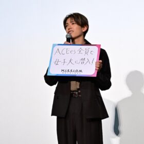 『M.I.S.S.I.O.N. 歌劇な潜入捜査官』