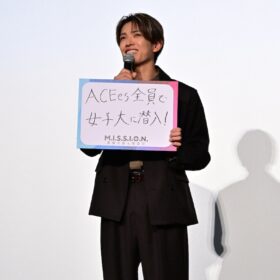 『M.I.S.S.I.O.N. 歌劇な潜入捜査官』