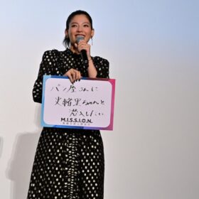 『M.I.S.S.I.O.N. 歌劇な潜入捜査官』
