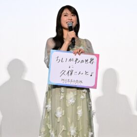 『M.I.S.S.I.O.N. 歌劇な潜入捜査官』