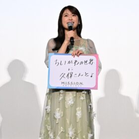 『M.I.S.S.I.O.N. 歌劇な潜入捜査官』