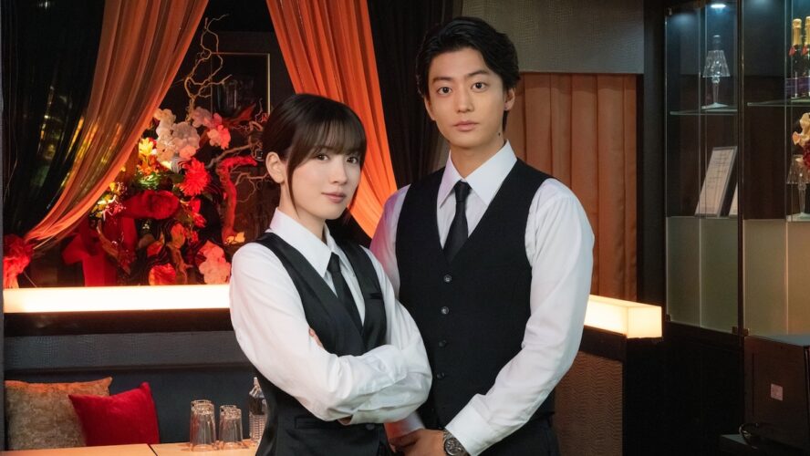永野芽郁が元No1キャバ嬢、伊藤健太郎は借金まみれの店長に！『ヒマチの嬢王』で異色コンビ誕生