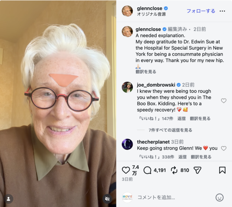グレン・クローズのInstagramより（@glennclose）