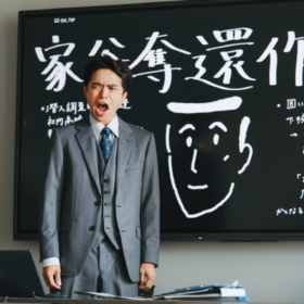 ©仲間りょう／集英社 ©2027 映画「高校生家族」製作委員会