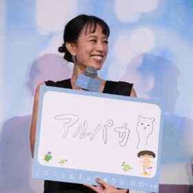 『このごにおよんで愛など』