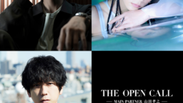赤西仁、柴咲コウ、二宮和也が山田孝之とタッグ！ 異色の俳優オーディションに参加決定