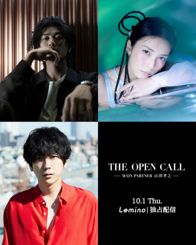 『THE OPEN CALL -MAIN PARTNER 山田孝之-』