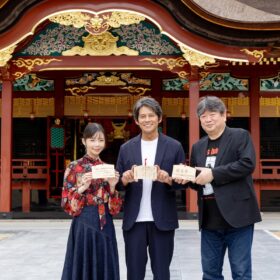 織田裕二、太宰府天満宮で『踊る大捜査線』大ヒット祈願　参拝客から「あおしまー！」の声