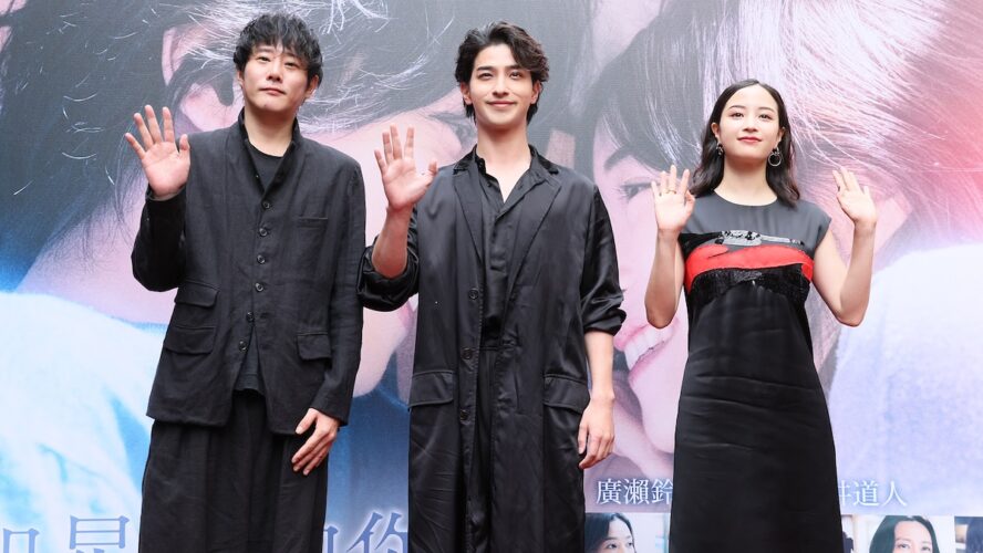 横浜流星、ついにハートマークを解禁!?　藤井道人監督が『汝、星のごとく』台湾イベントで素顔を暴露