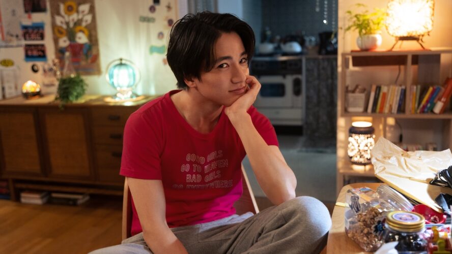 木戸大聖、永野芽郁の元カレ役で『僕の狂ったフェミ彼女』出演決定！ 7年ぶりの再会から始まる恋愛劇