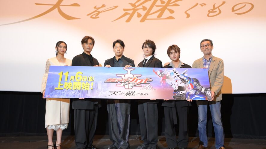 佐藤祐基、加藤和樹ら『仮面ライダーカブト』20周年に再集結！ 懐かしの撮影秘話も続々