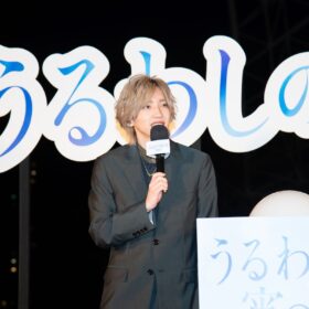 『うるわしの宵の月』