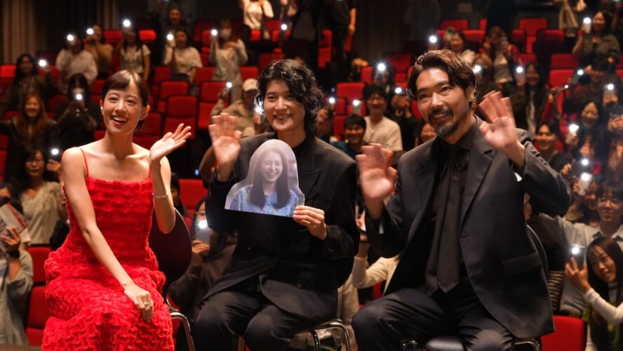 朝ドラ『ブラッサム』出演の石橋静河＆柄本佑が釜山で舞台挨拶！ 欠席の長澤まさみも顔パネルで参加
