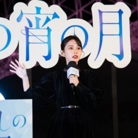 『うるわしの宵の月』