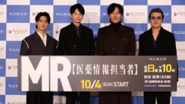 向井理、正門良規から「チャーミングな一面も」と明かされ照れ？ 要潤＆豊原功補と撮影秘話を披露