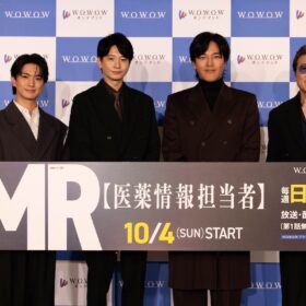 向井理、正門良規から「チャーミングな一面も」と明かされ照れ？ 要潤＆豊原功補と撮影秘話を披露
