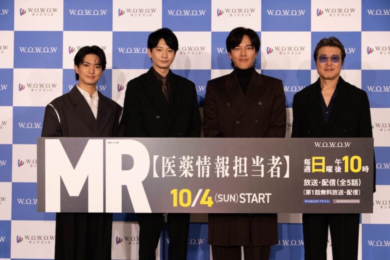 『連続ドラマW MR -医療情報担当者-』