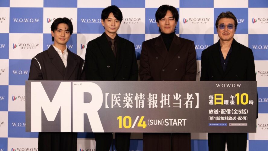 向井理、正門良規から「チャーミングな一面も」と明かされ照れ？ 要潤＆豊原功補と撮影秘話を披露